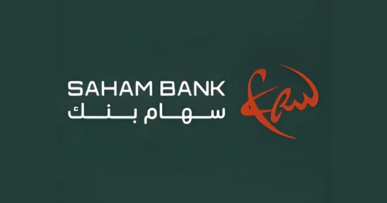 Saham Bank توظف في الدار البيضاء: عدة مناصب استراتيجية
