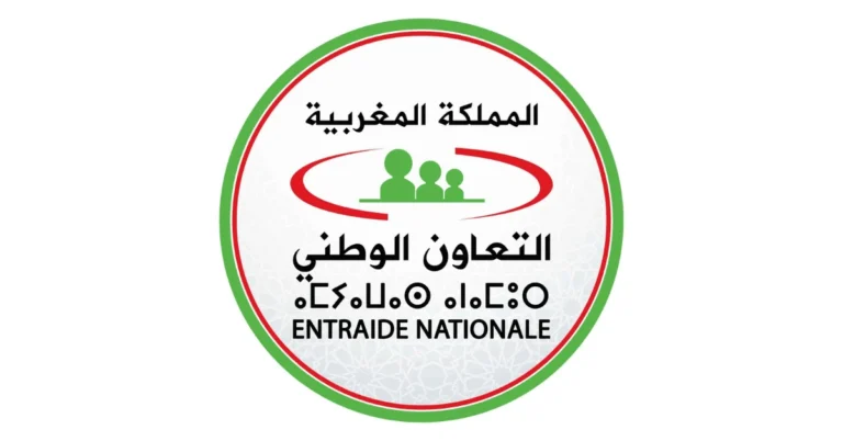 مباراة توظيف بالتعاون الوطني 2025 (100 منصب)