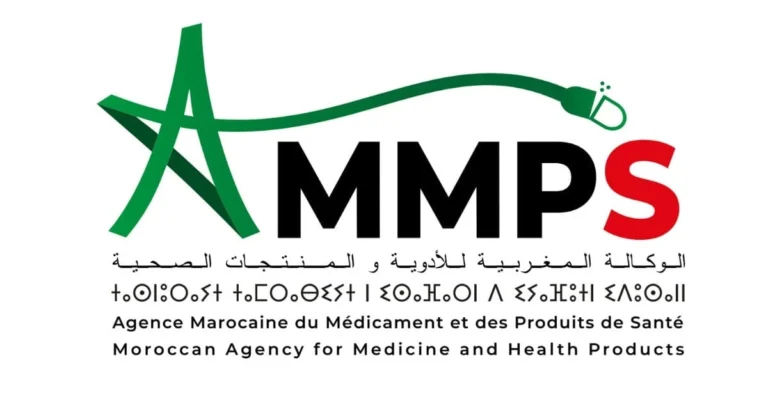 مباراة التوظيف بالوكالة المغربية للأدوية والمنتجات الصحية AMMPS 2025 (60 منصبًا)