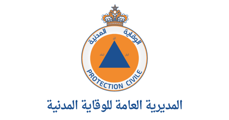 مباراة الوقاية المدنية 2025 – التسجيل عبر الموقع recrutement.protectioncivile.ma