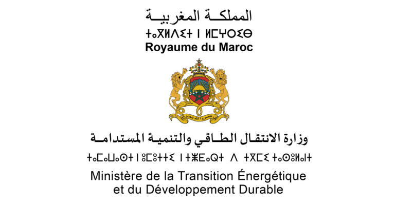 مباراة توظيف وزارة الانتقال الطاقي والتنمية المستدامة 2025 – 40 منصب في مختلف التخصصات