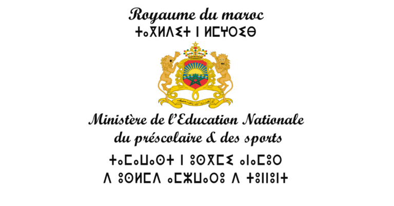 Ministere-de-lEducation-Nationale